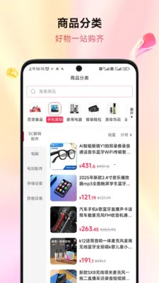 ��ƴ��(׷��ƴ��ƽ̨)v2.0.9 ��Ѱ�