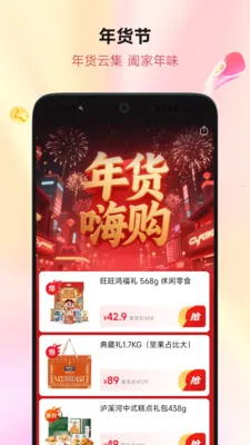 ��ƴ��(׷��ƴ��ƽ̨)v2.0.9 ��Ѱ�