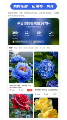 ��Ũ�ռ�(����֪ʶƽ̨)v1.1.4 �ٷ�����