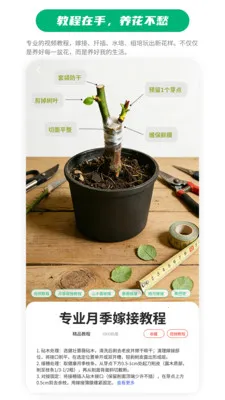 ��Ũ�ռ�(����֪ʶƽ̨)v1.1.4 �ٷ�����