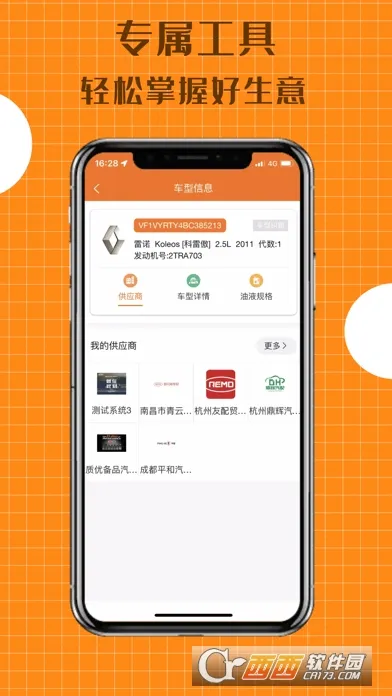 ���ᰲ׿���ֻ���v2.2.25 ��Ѱ�