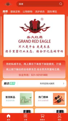 ʢ���ӥ2026�ٷ����°汾v1.0.0 �ֻ���