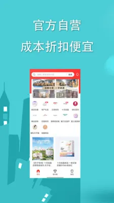 �����̳�(�����ƽ̨)v3.3.0 ��׿��