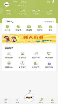 ����ʱ��2026���ذ�װv0.1.1 ��׿��