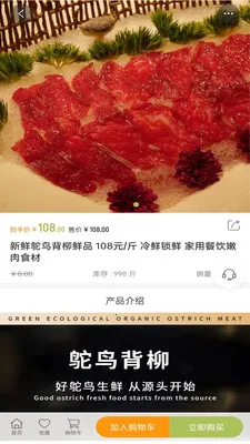 ����ʱ��2026���ذ�װv0.1.1 ��׿��