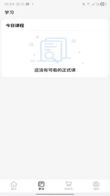 ����ʱ��(����ѧϰ����ƽ̨)v2.0.3 �ٷ�����