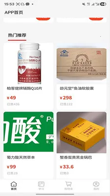 ����ʱ��(����ѧϰ����ƽ̨)v2.0.3 �ٷ�����