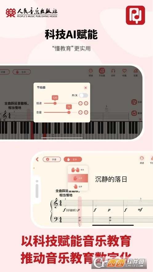 ����ѧ��(����ѧ�ٹ���)v1.2.6 ��Ѱ�