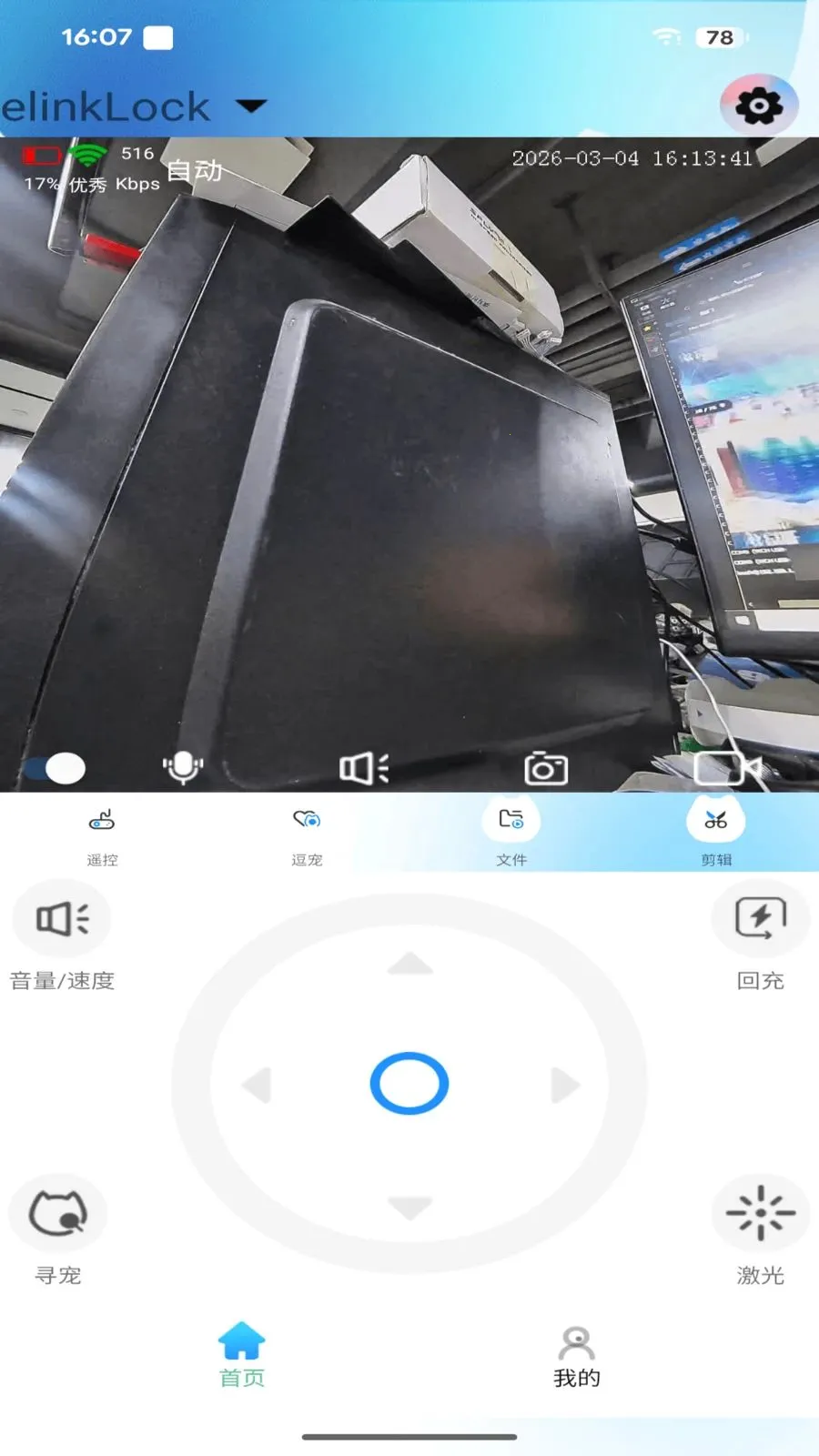 onlypet2026���°汾v1.0.0.3 �ٷ�����