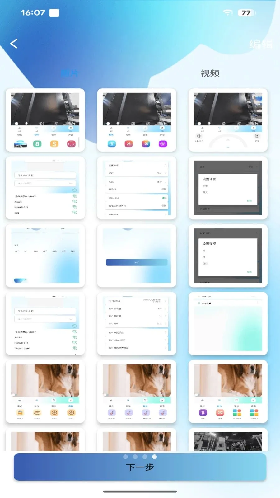 onlypet2026���°汾v1.0.0.3 �ٷ�����