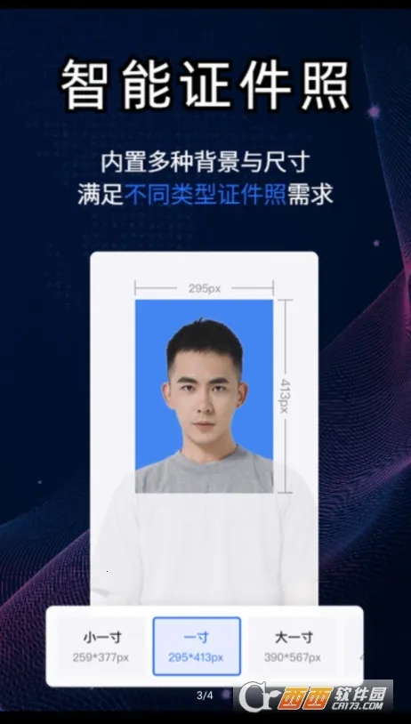 ��ȸAI���ܿ�ͼ2026���ذ�װv2.11.1 �ֻ���