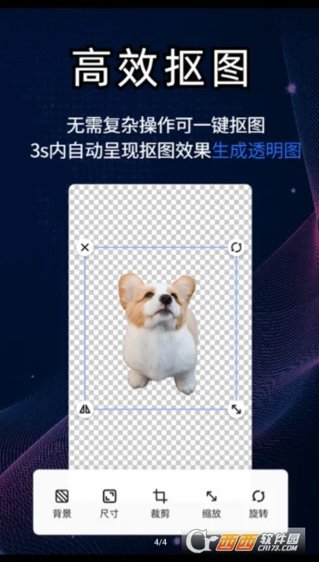 ��ȸAI���ܿ�ͼ2026���ذ�װv2.11.1 �ֻ���