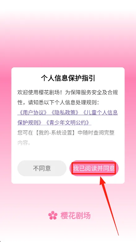 ӣ���糡(�̾粥��ƽ̨)