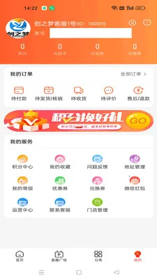 ΢�����˲�(�̼�ֱ������)v1.0.5 ��׿��