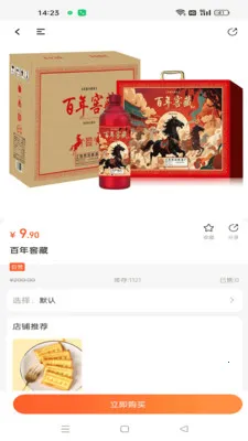 ΢�����˲�(�̼�ֱ������)v1.0.5 ��׿��