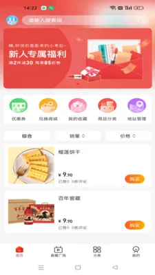 ΢�����˲�(�̼�ֱ������)v1.0.5 ��׿��