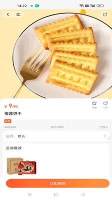 ΢�����˲�(�̼�ֱ������)v1.0.5 ��׿��