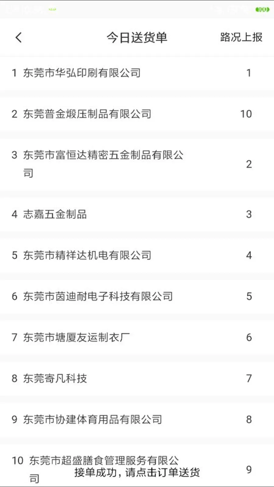 �˴���������2026���°汾v1.1.68 �ٷ�����