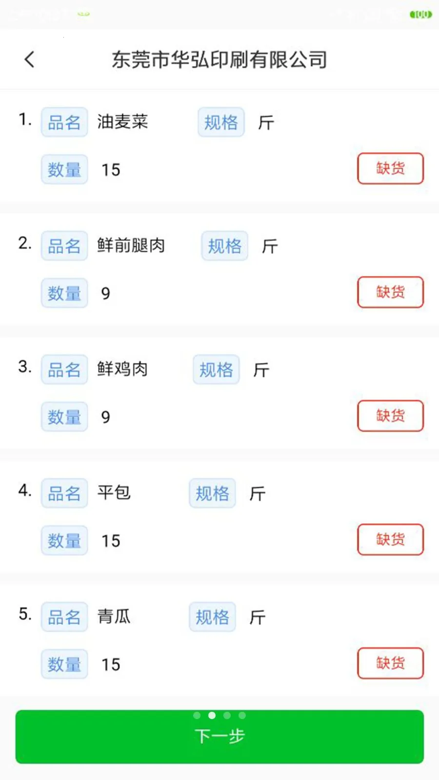 �˴���������2026���°汾v1.1.68 �ٷ�����