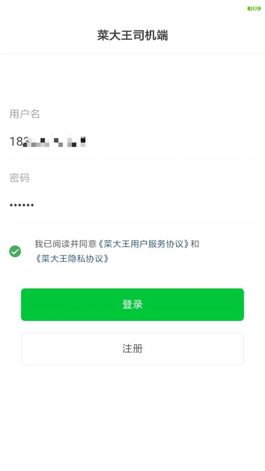 �˴���������2026���°汾v1.1.68 �ٷ�����