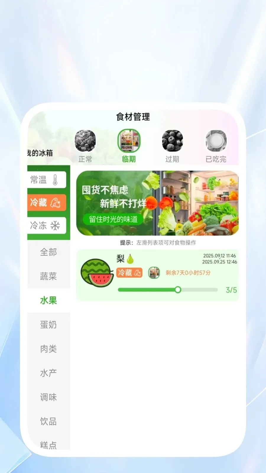 ˳������ͨ2026�ٷ����°汾v1.0.4 ��Ѱ�