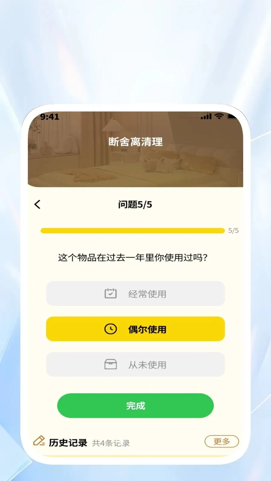 ˳������ͨ2026�ٷ����°汾v1.0.4 ��Ѱ�