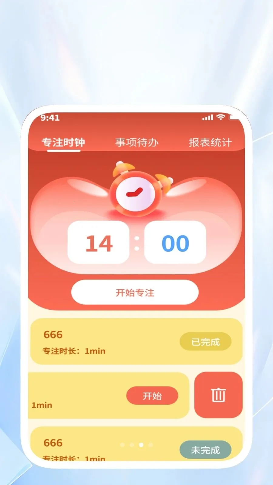 ˳������ͨ2026�ٷ����°汾v1.0.4 ��Ѱ�