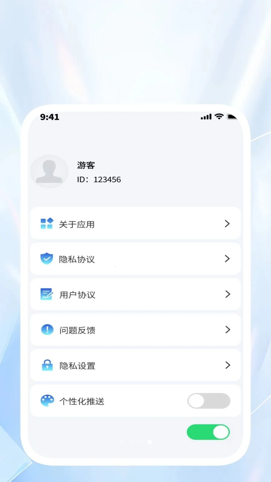 ˳������ͨ2026�ٷ����°汾v1.0.4 ��Ѱ�