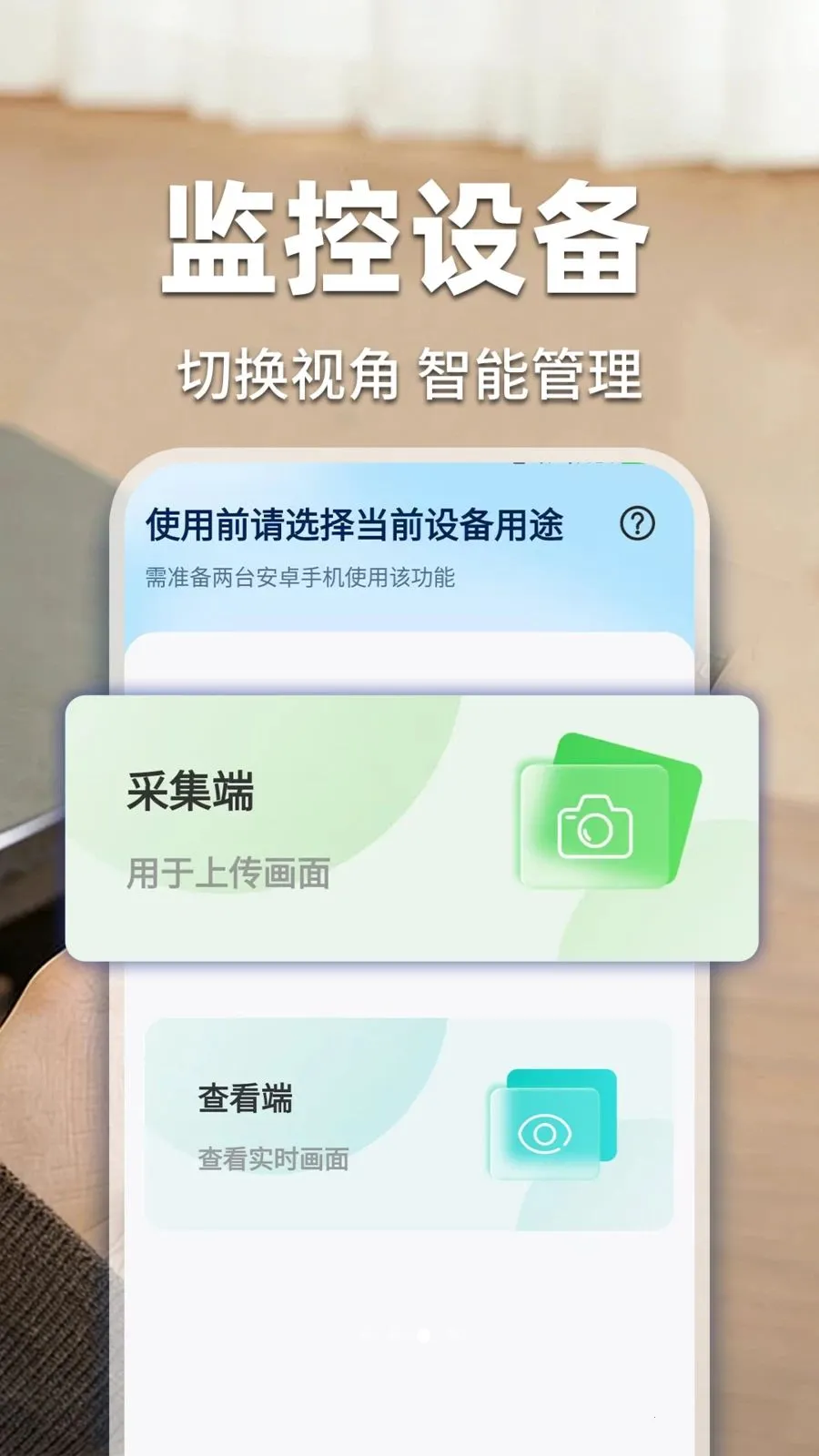 �ؼ��׼���ƿ���(�ֻ���ع���)v1.0.1 ��׿��