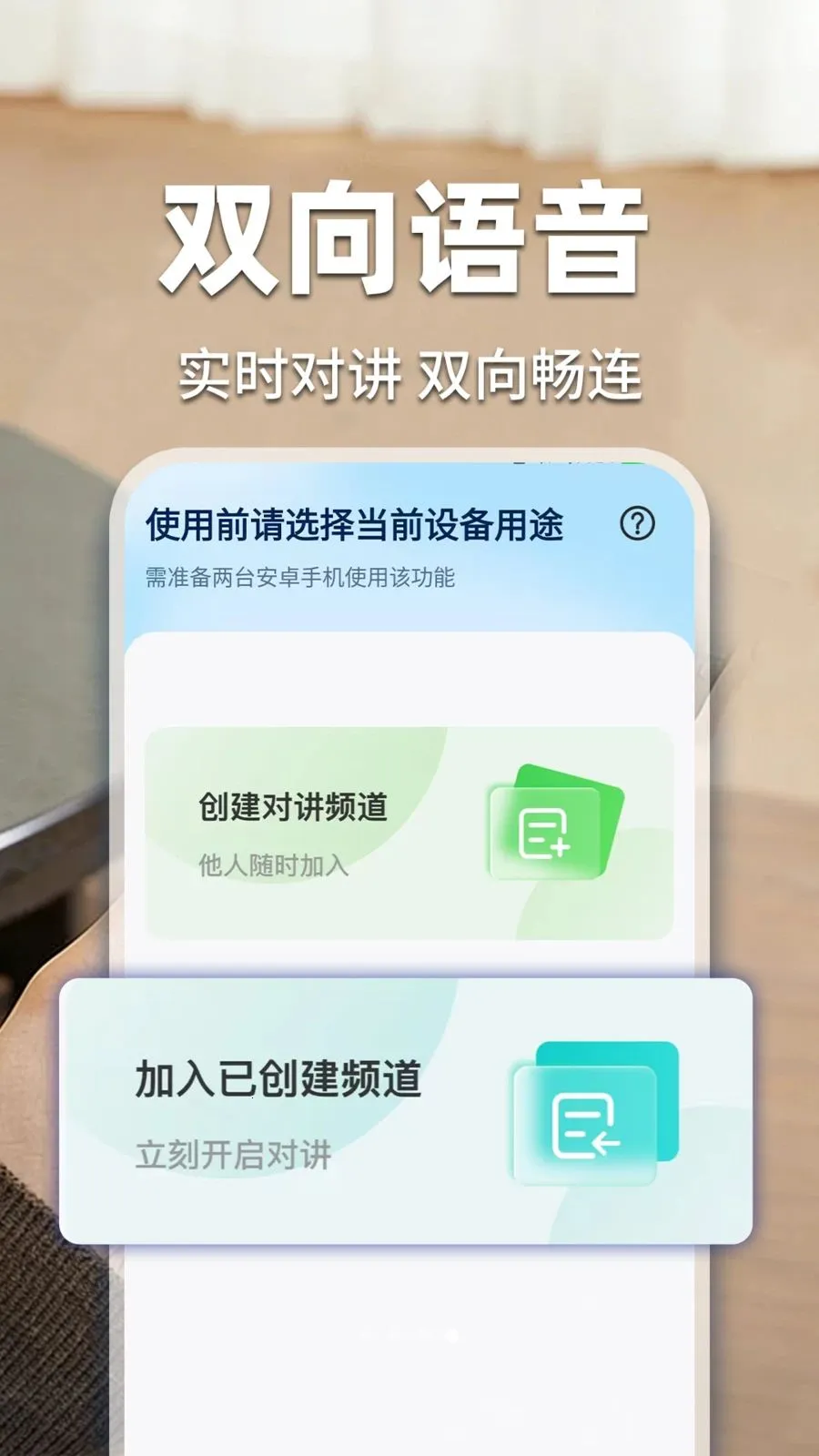 �ؼ��׼���ƿ���(�ֻ���ع���)v1.0.1 ��׿��