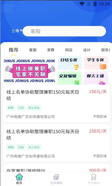 ��ְֱƸ(��ְ��ְƽ̨)