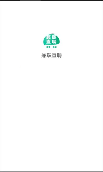 ��ְֱƸ(��ְ��ְƽ̨)v1.6.7 �ٷ�����