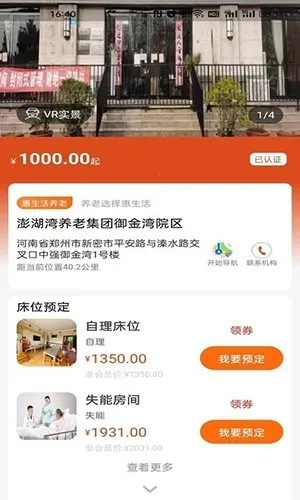 ������������2026�ٷ�����v5.0.7 ��׿��