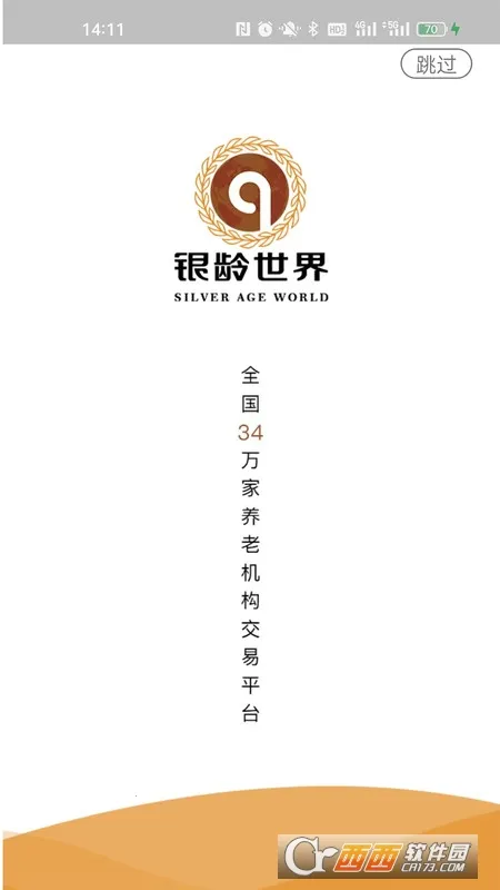 ������������2026�ٷ�����v5.0.7 ��׿��