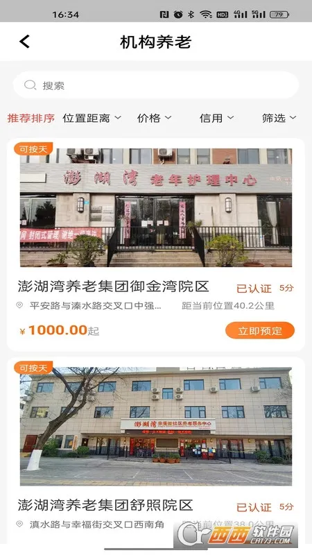 ������������2026�ٷ�����v5.0.7 ��׿��