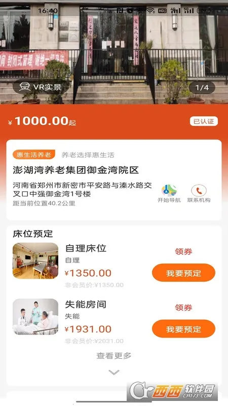 ������������2026�ٷ�����v5.0.7 ��׿��