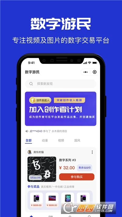 ��������2026�ٷ�����v1.0.5 �ٷ�����