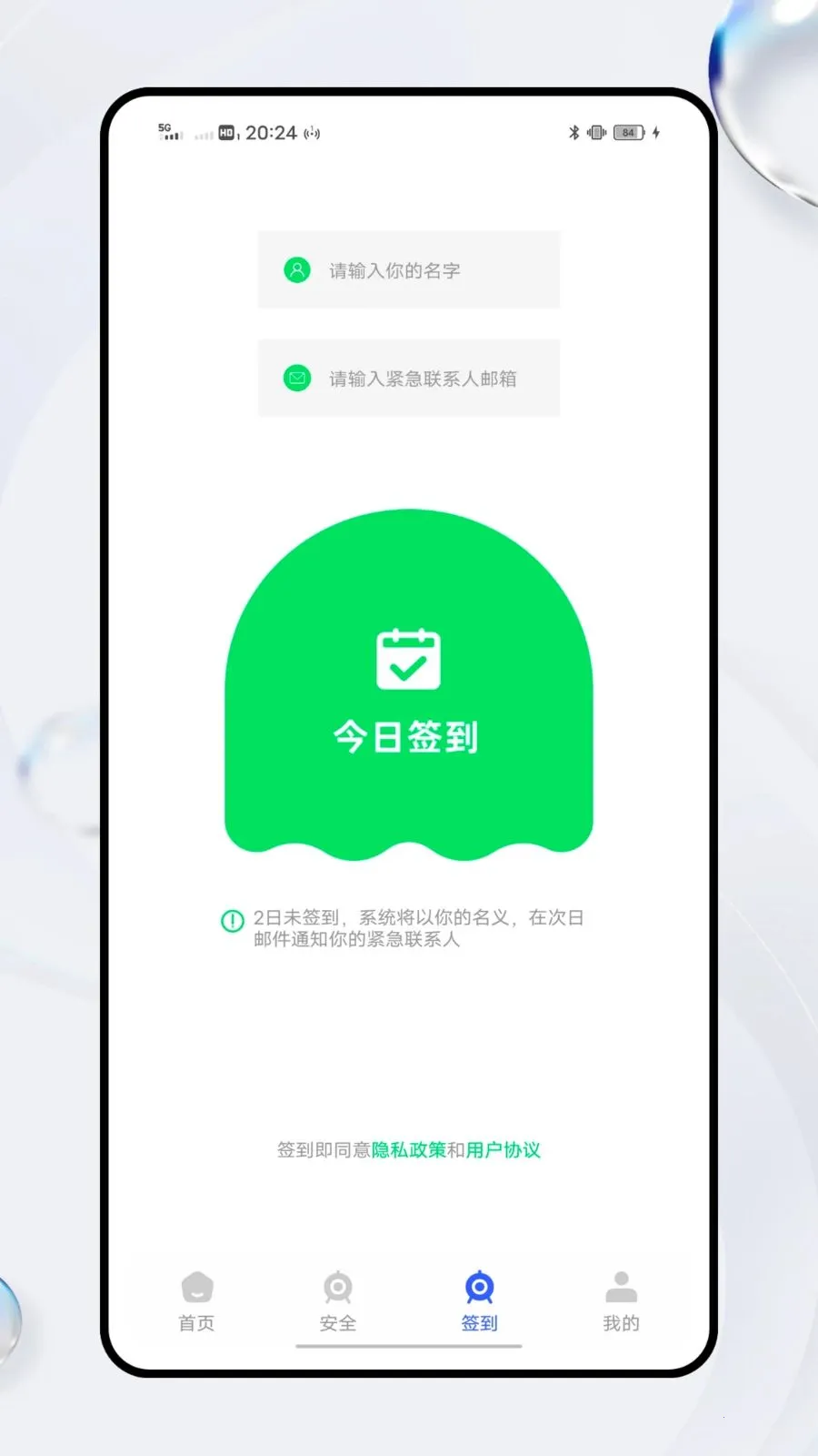 ͨ�ڽ��������ֻ���v1.0.0 ��׿��