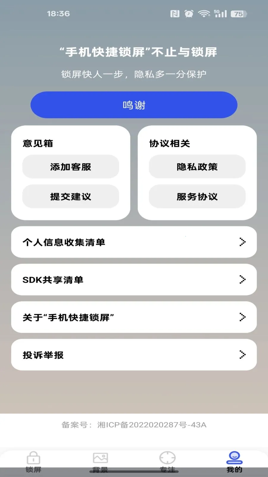 �ֻ��������2026�ٷ����°汾v1.0.0 ��Ѱ�