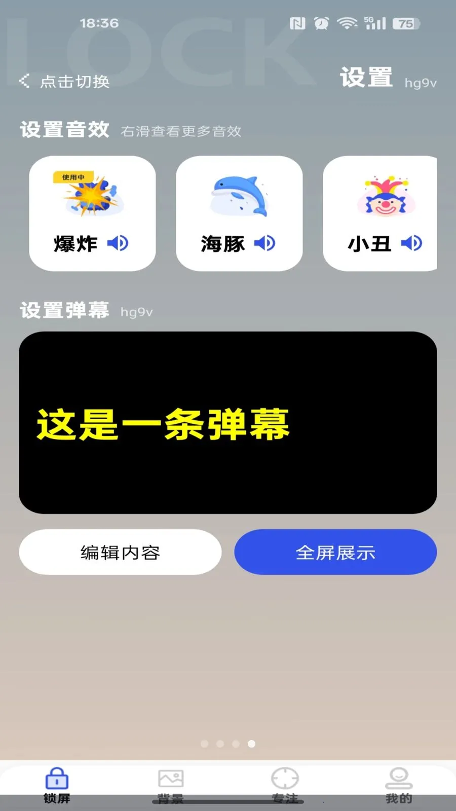 �ֻ��������2026�ٷ����°汾v1.0.0 ��Ѱ�