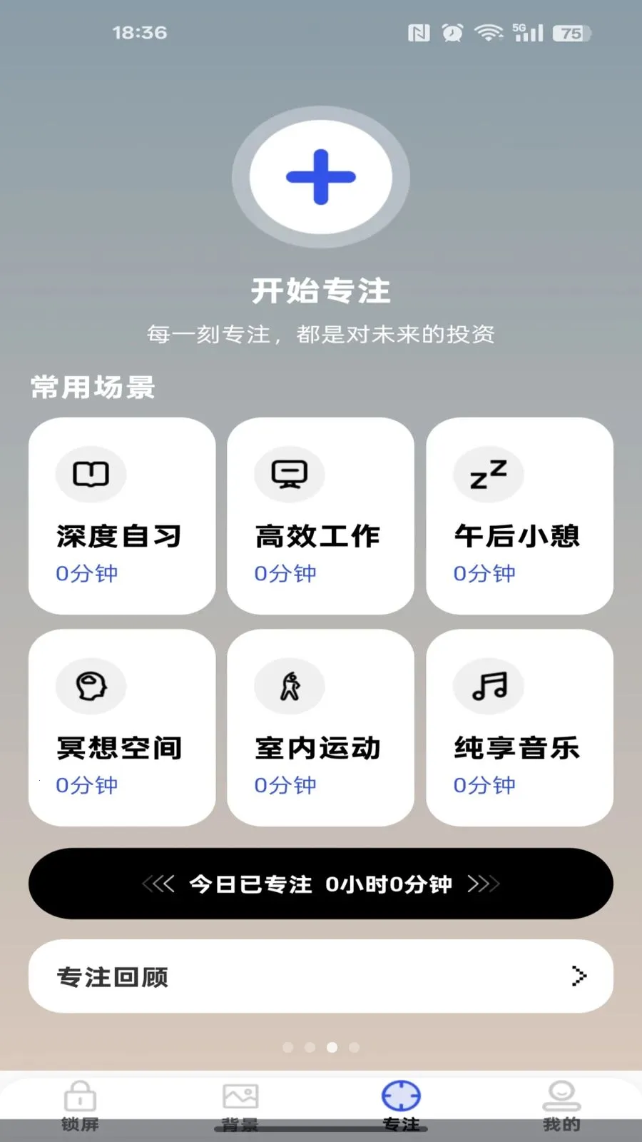 �ֻ��������2026�ٷ����°汾v1.0.0 ��Ѱ�