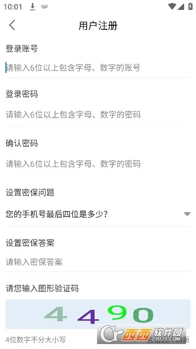 看播助手(直播辅助工具)截图2