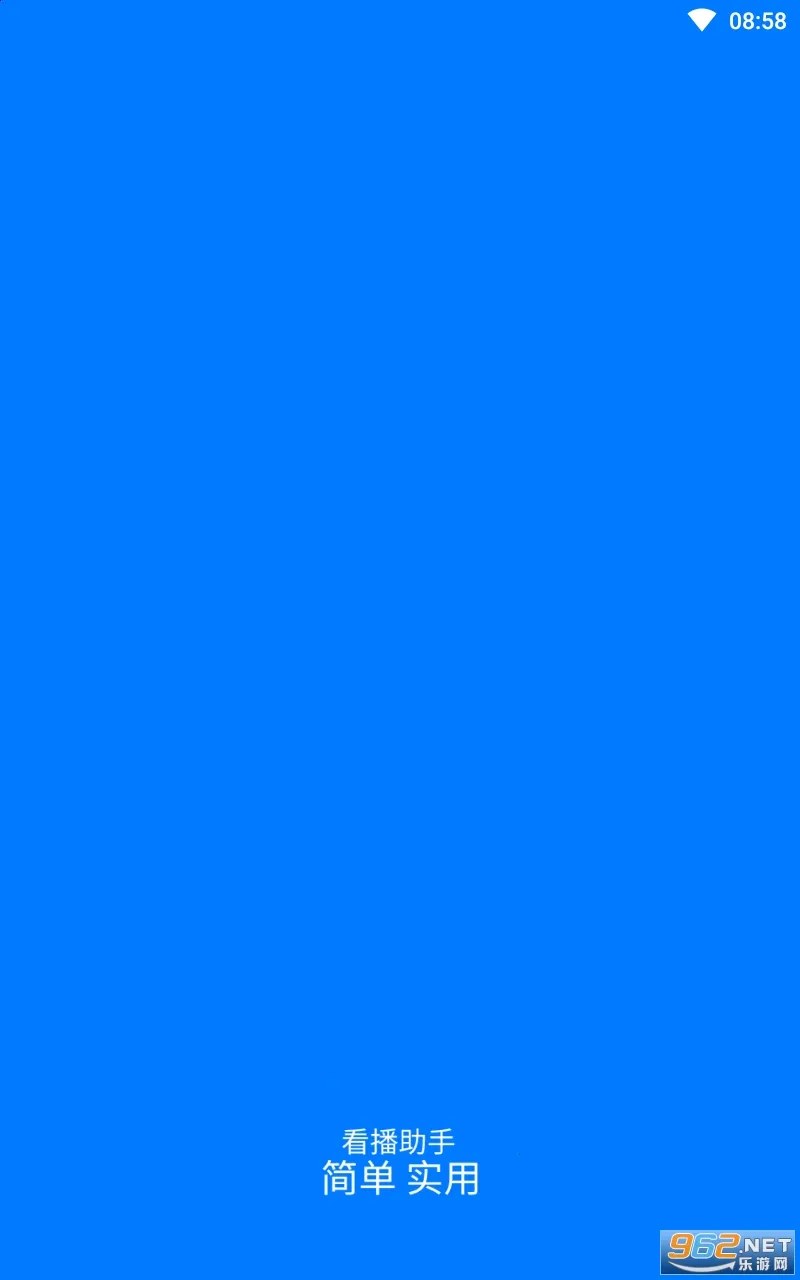 看播助手(直播辅助工具)