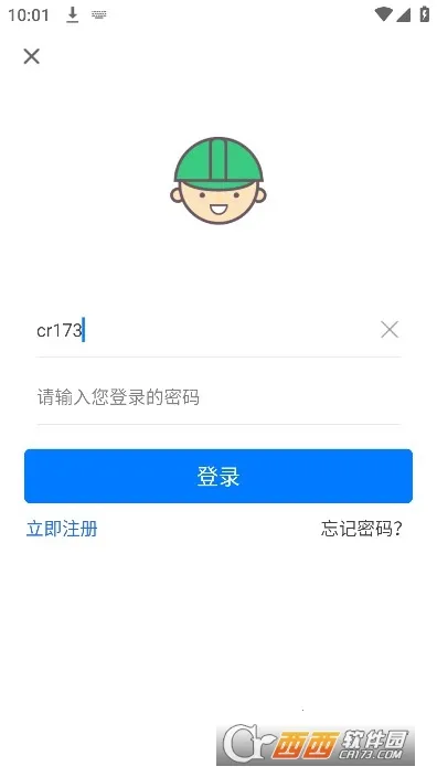 看播助手(直播辅助工具)截图4