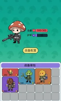 �����������Ѵ�(ֲ��ɥʬ�Ѵ���Ϸ)v1.0 ��׿��