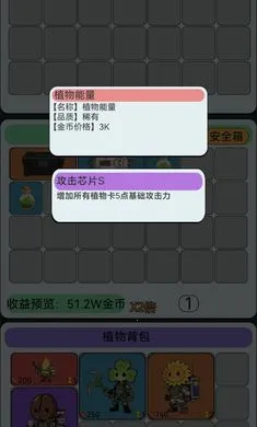 �����������Ѵ�(ֲ��ɥʬ�Ѵ���Ϸ)v1.0 ��׿��