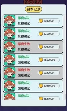 �����������Ѵ�(ֲ��ɥʬ�Ѵ���Ϸ)v1.0 ��׿��