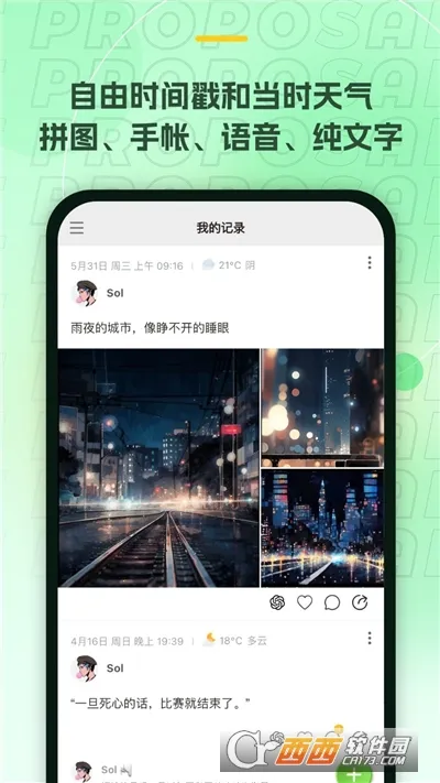 ��С��(AI�ʼ�Ӧ��)v1.7.5 �ֻ���