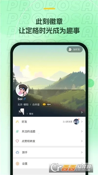 ��С��(AI�ʼ�Ӧ��)v1.7.5 �ֻ���