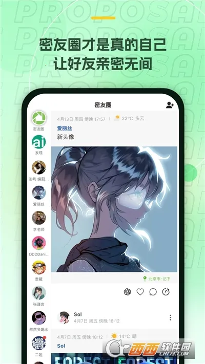 ��С��(AI�ʼ�Ӧ��)v1.7.5 �ֻ���